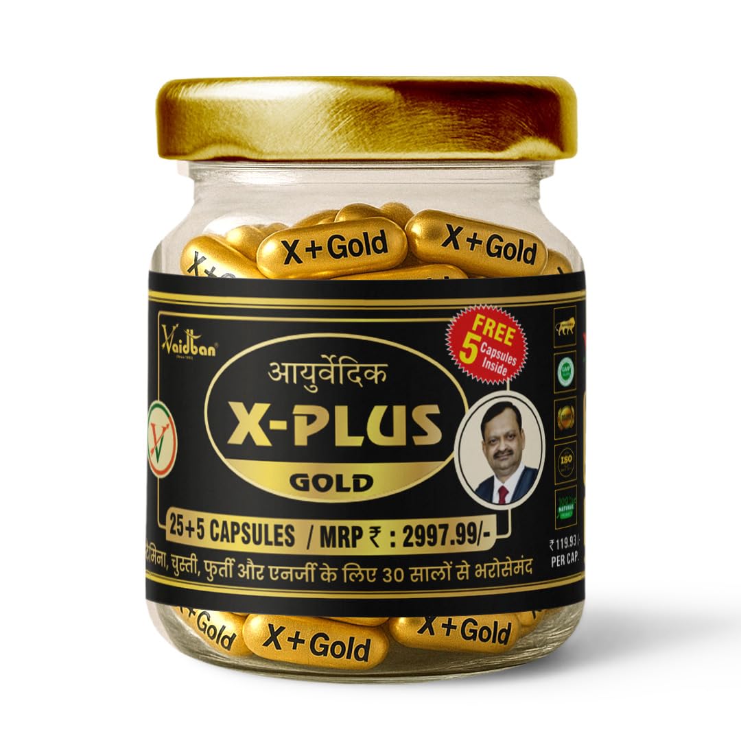 Manpower X Plus Shehenshahi Golden Capsule⎜مین پاور  شہنشاہی گولڈن کیپسول