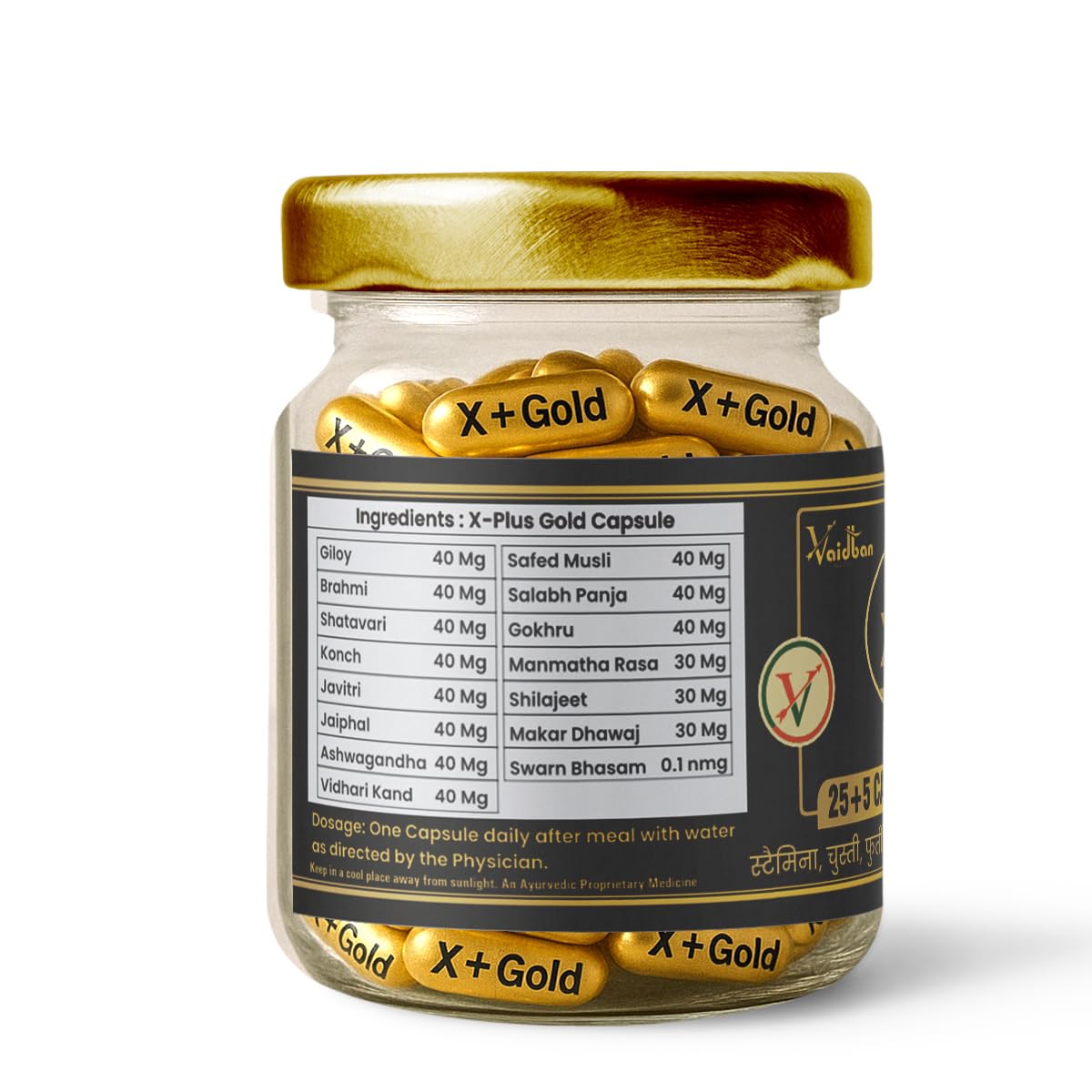 Manpower X Plus Shehenshahi Golden Capsule⎜مین پاور  شہنشاہی گولڈن کیپسول