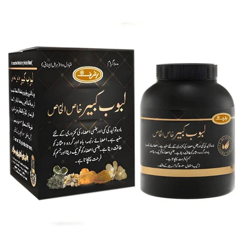 Manpower Shehenshahi Majoon Khaas-ul-Khaas | شہنشاہی معجون خاص الخاص