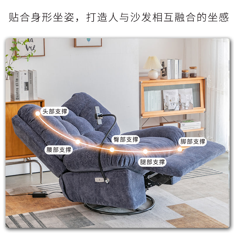 Cloud Rotating Electric Multifunctional Massage Sofa