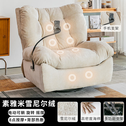 Cloud Rotating Electric Multifunctional Massage Sofa