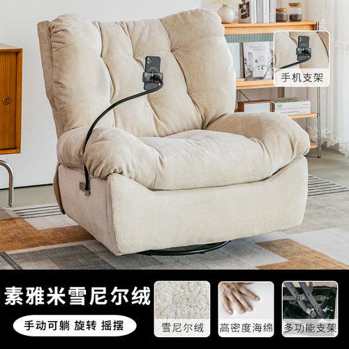 Cloud Rotating Electric Multifunctional Massage Sofa