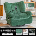 Cloud Rotating Electric Multifunctional Massage Sofa