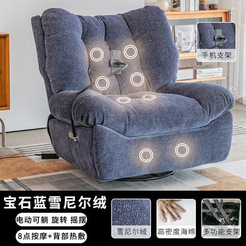 Cloud Rotating Electric Multifunctional Massage Sofa