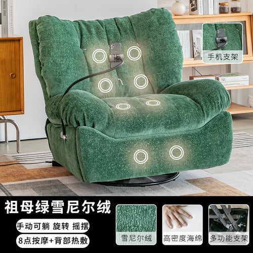 Cloud Rotating Electric Multifunctional Massage Sofa