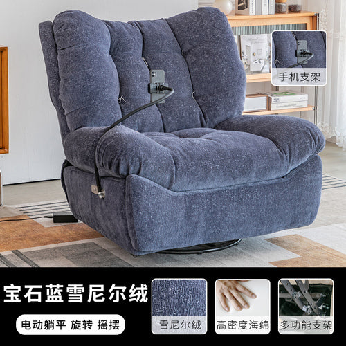 Cloud Rotating Electric Multifunctional Massage Sofa